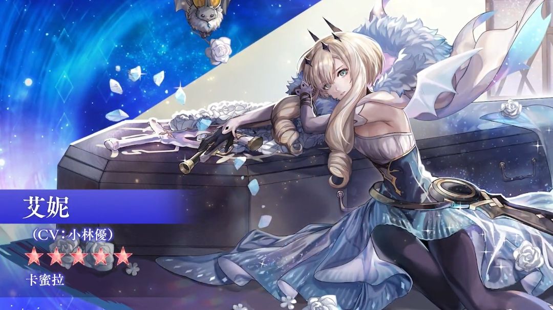 【后续更新角】艾妮（星导觉醒）（只写技能）截图