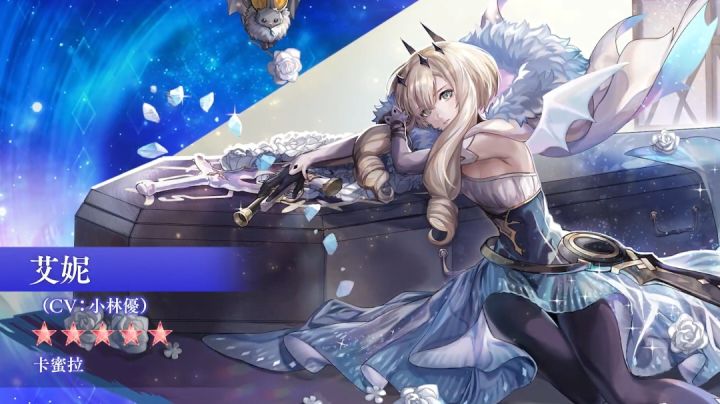 【后续更新角】艾妮(星导觉醒)(只写技能)截图