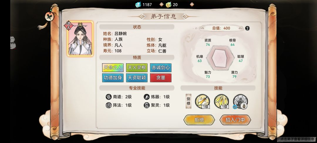 这个咋样大佬们 1