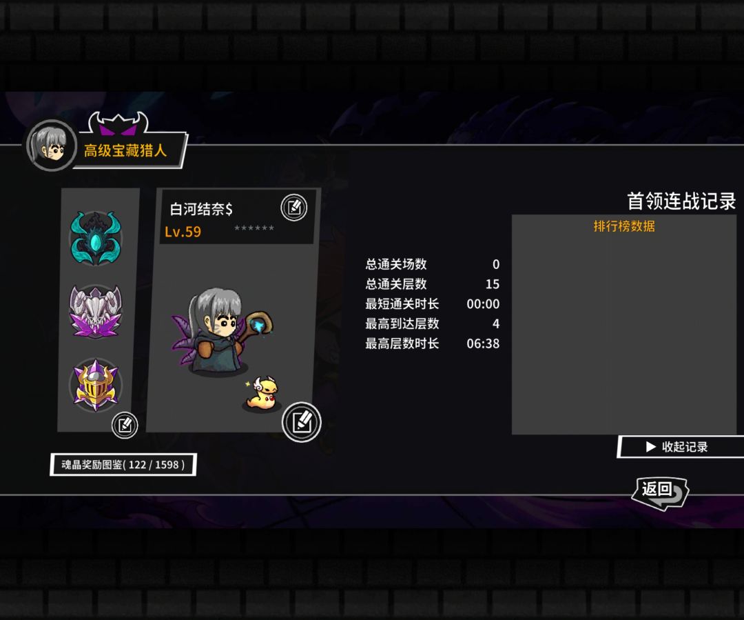 啥意思白打吗? 3