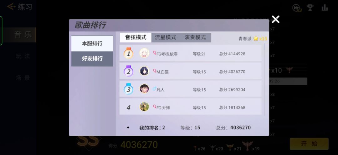 动态图片 4