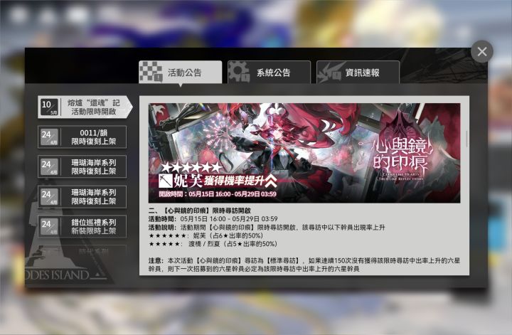 大佬们妮芙要抽吗截图
