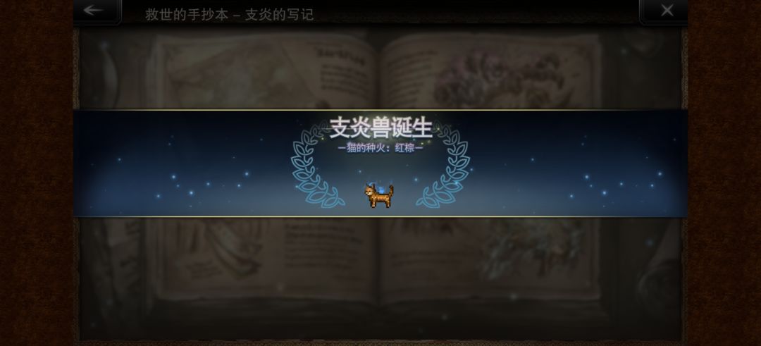 打了两个星期 1