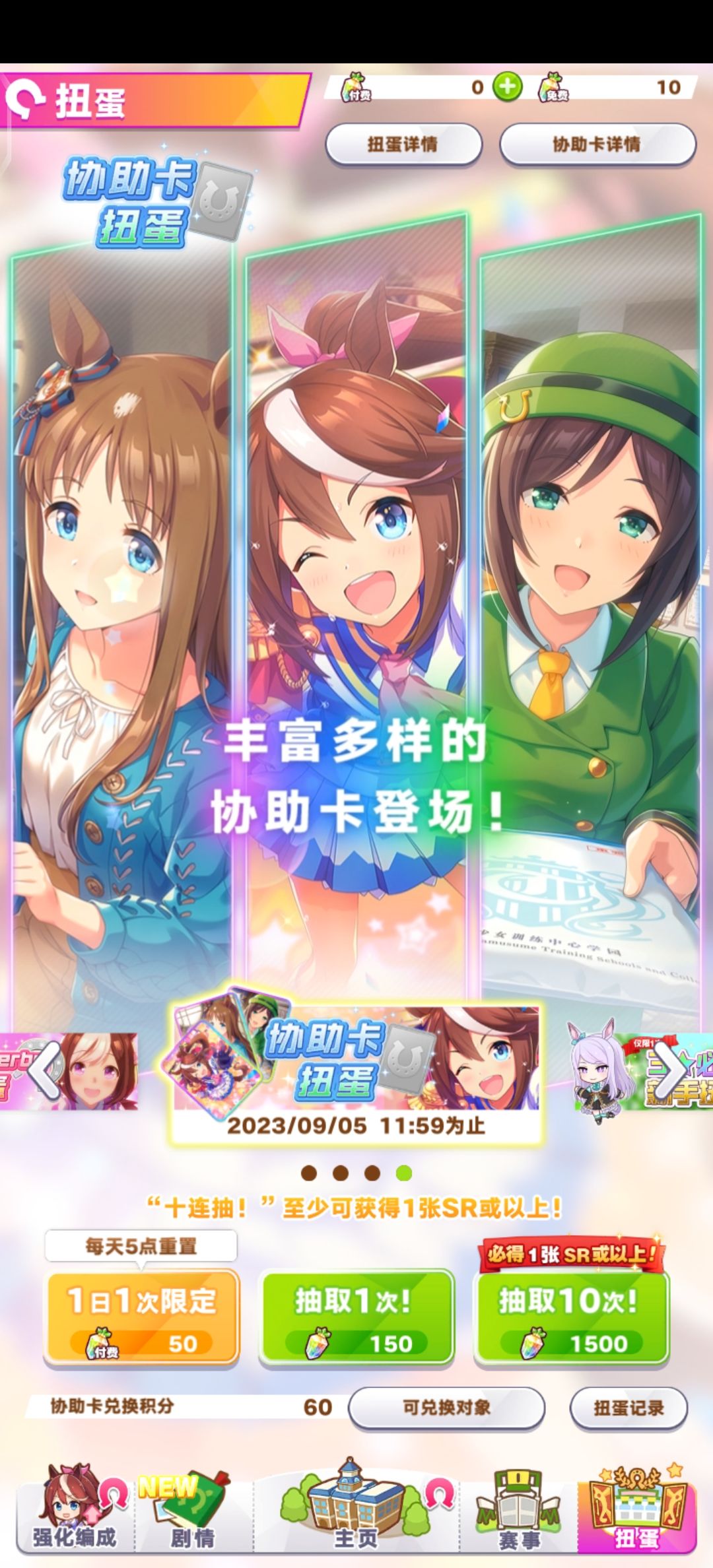 真的刷了好久 2