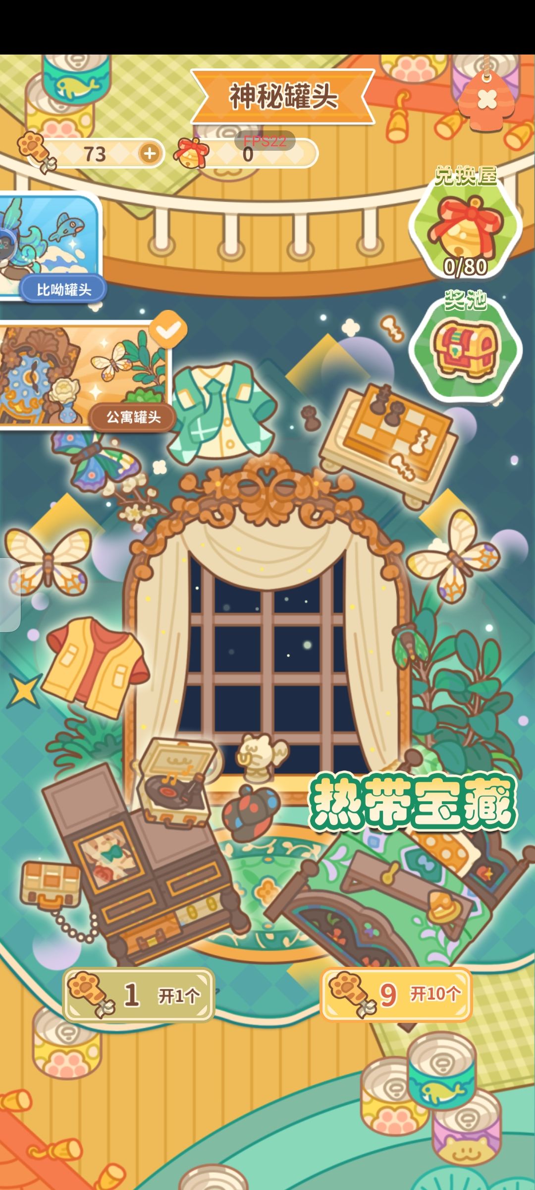 抽卡贴 2