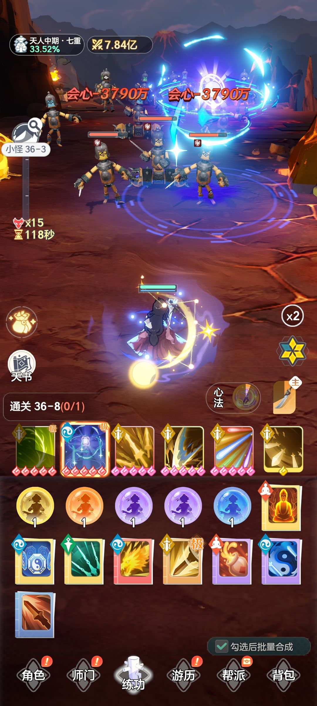 非酋零氪持续坚持转运 2