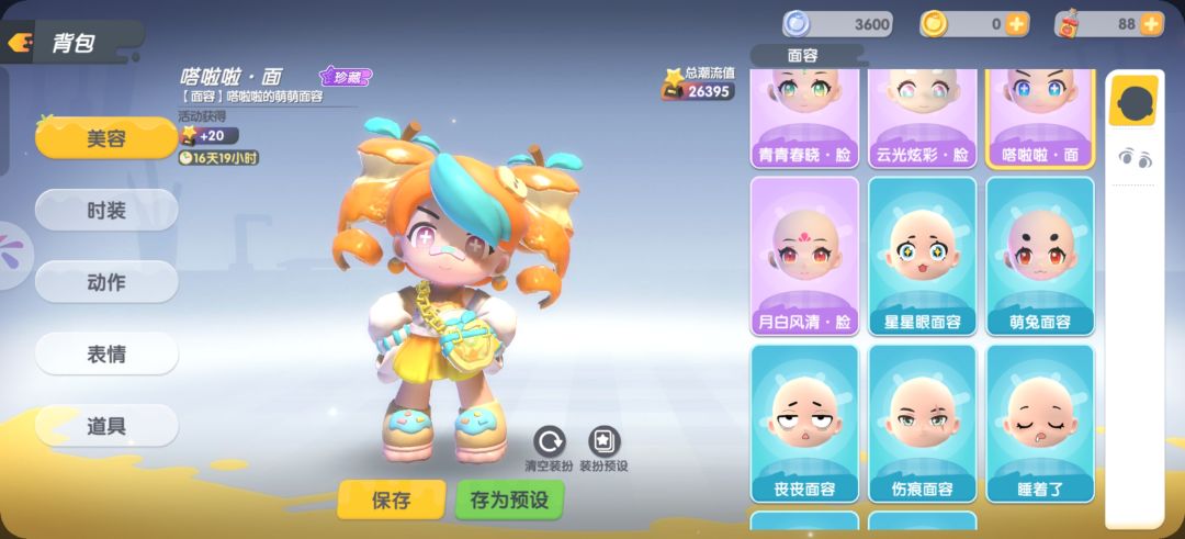 关于援助 1
