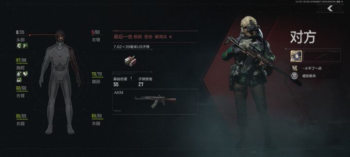 最有实力的一集截图