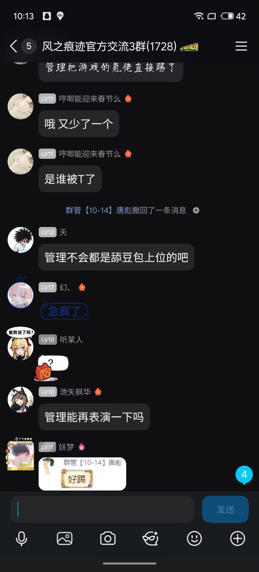 一脚踢出一个盛夏来了 1