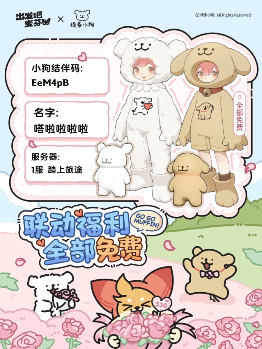 蹲一个摸鱼搭子！ 2
