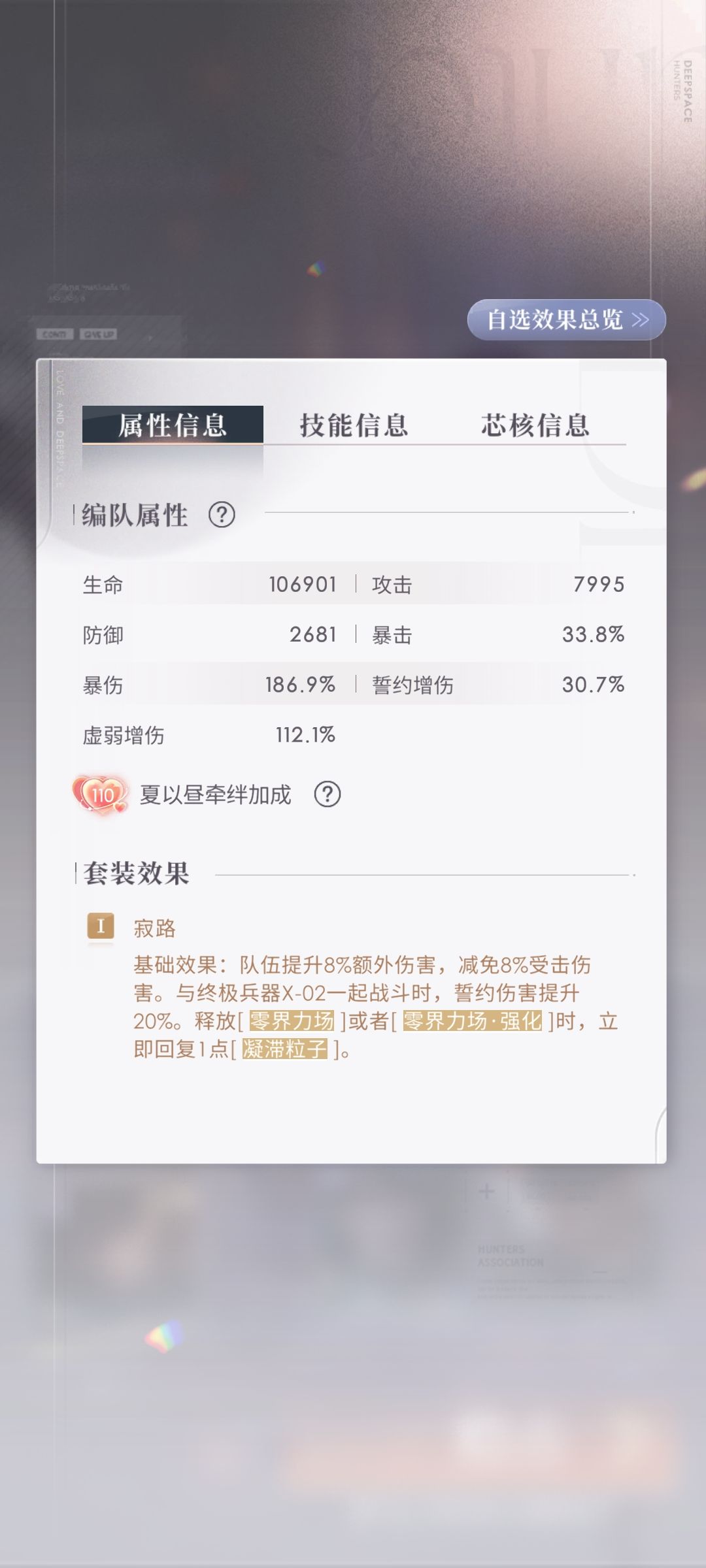 第🔟次满⭐纪念~ 2