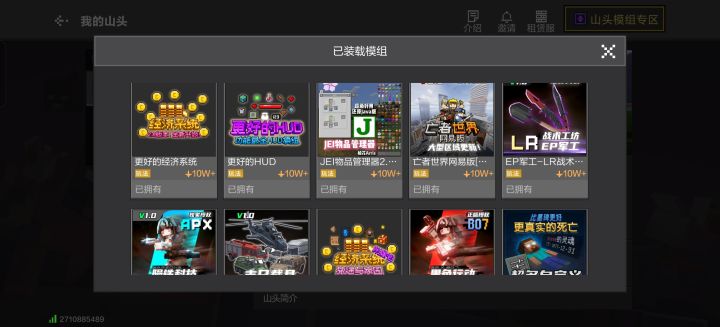 折磨折磨截图