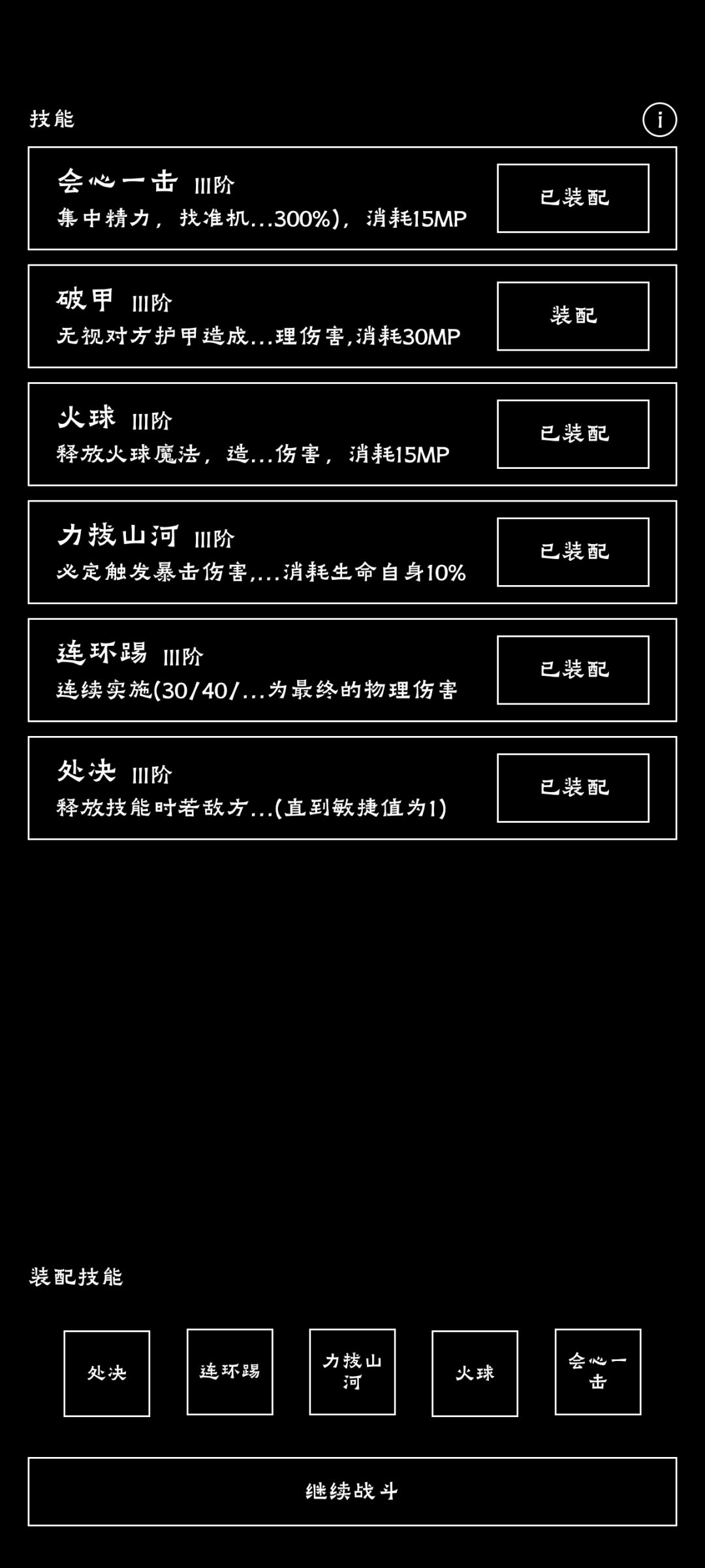 牧师最强，可不是不能玩 2