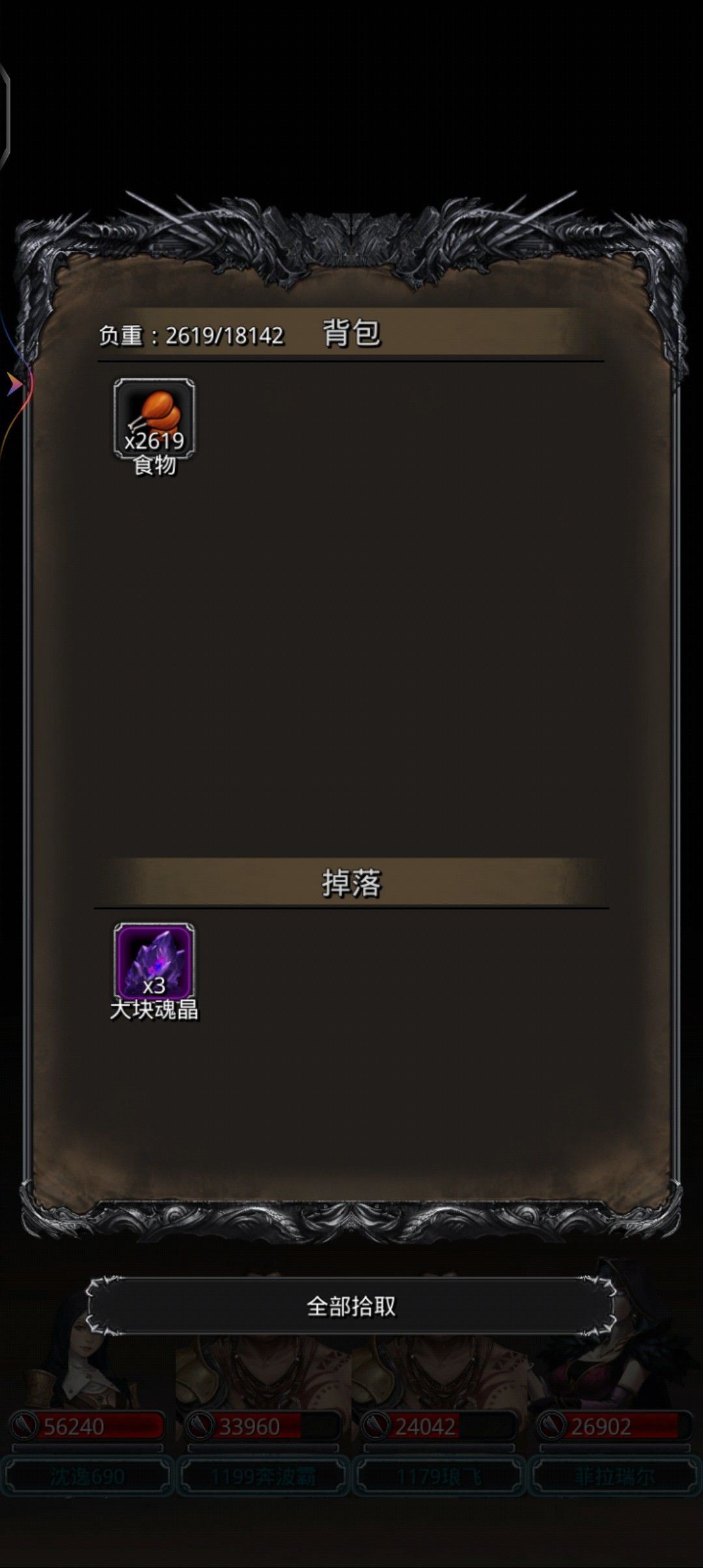 幻境监牢3，惊险刺激 2