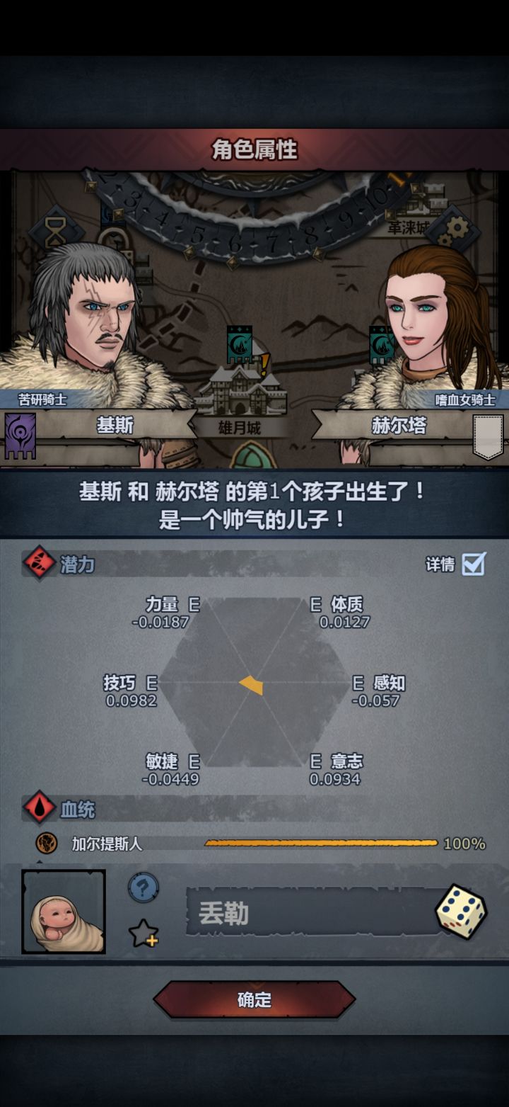 为什么我的基斯和你们的不一样截图