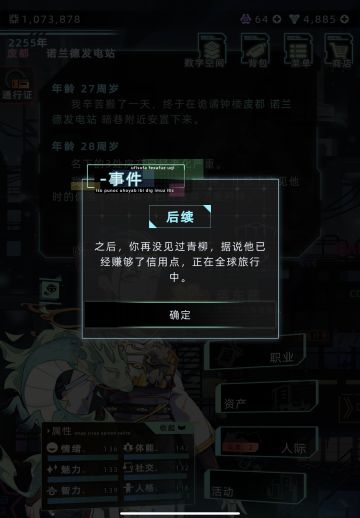 破防了 一直以来的死对头竟然暗恋我