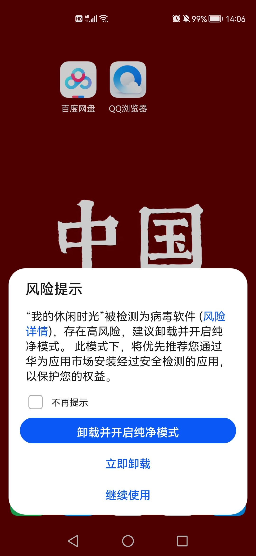 求助,这是咋回事啊 1