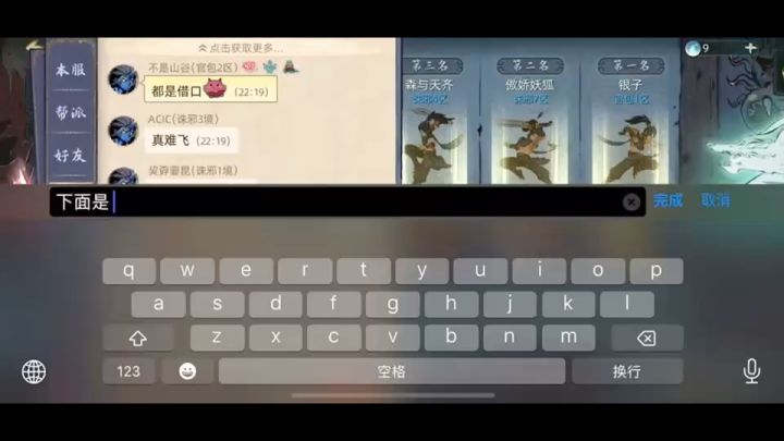 斗诡(空中30秒)截图