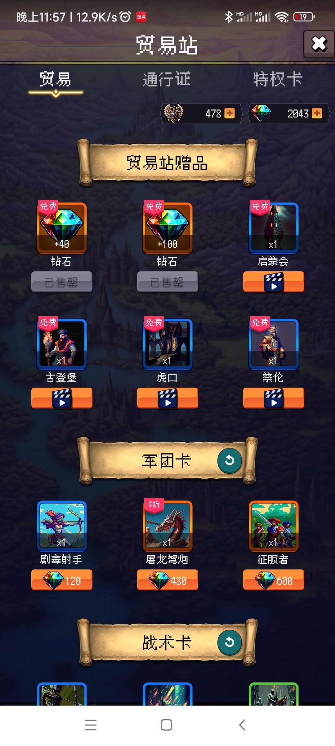 论坛打卡第五天 1