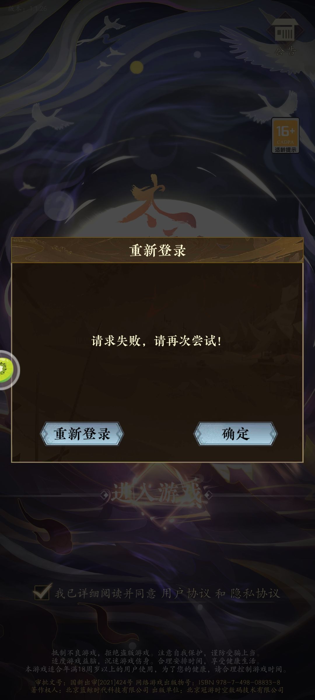动态图片 2