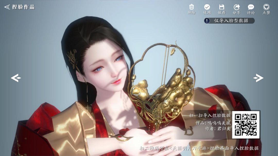动态图片 5