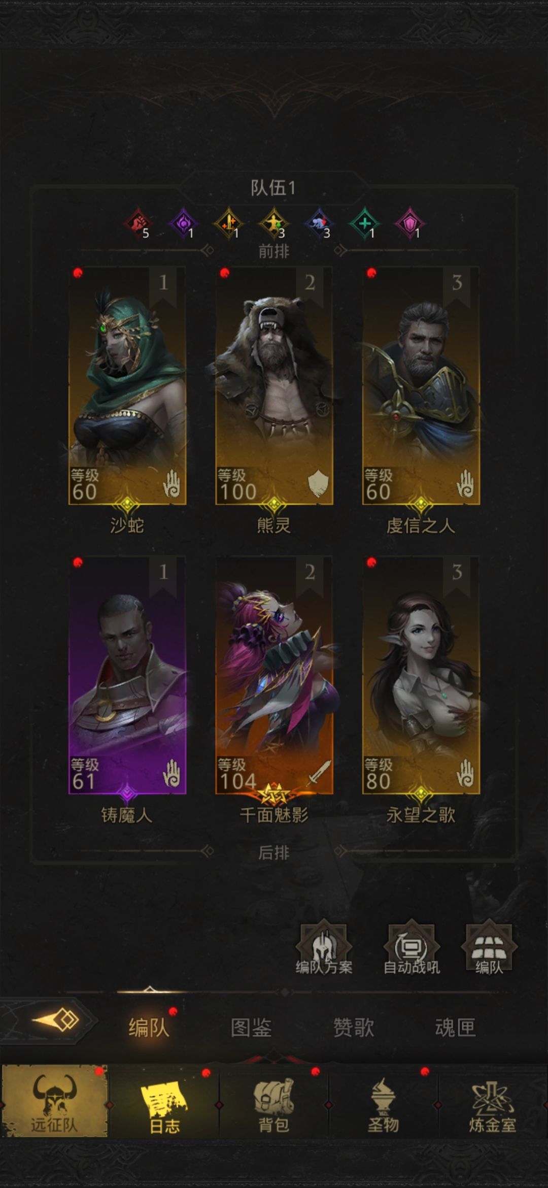 新号这样配可以吗 1