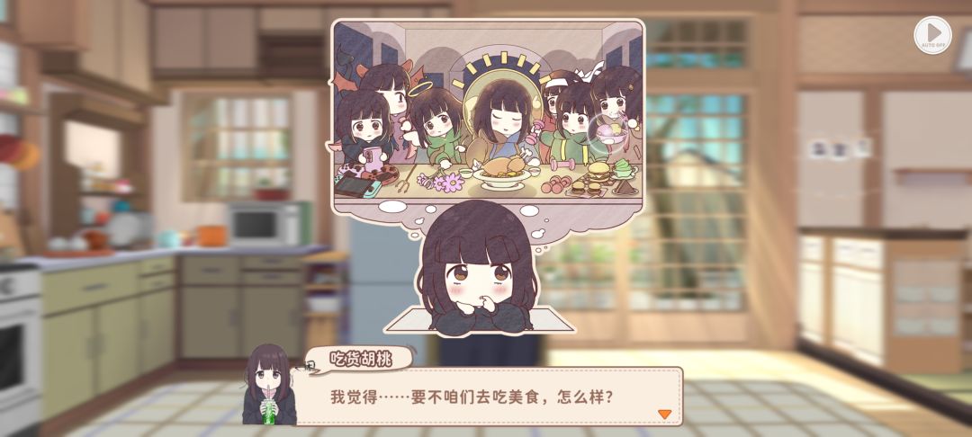 可爱捏 3