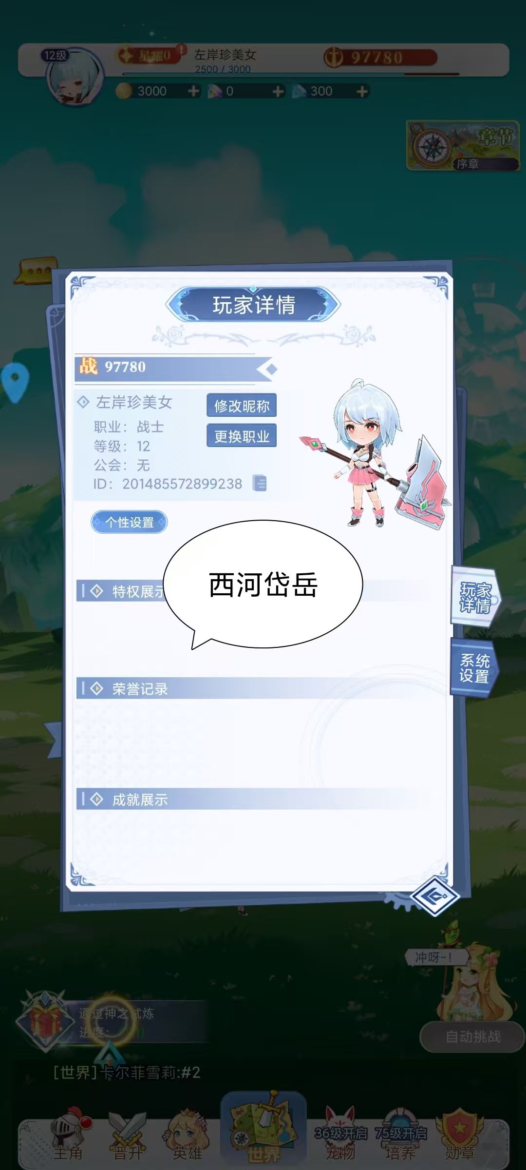 祝游戏未来可期 1