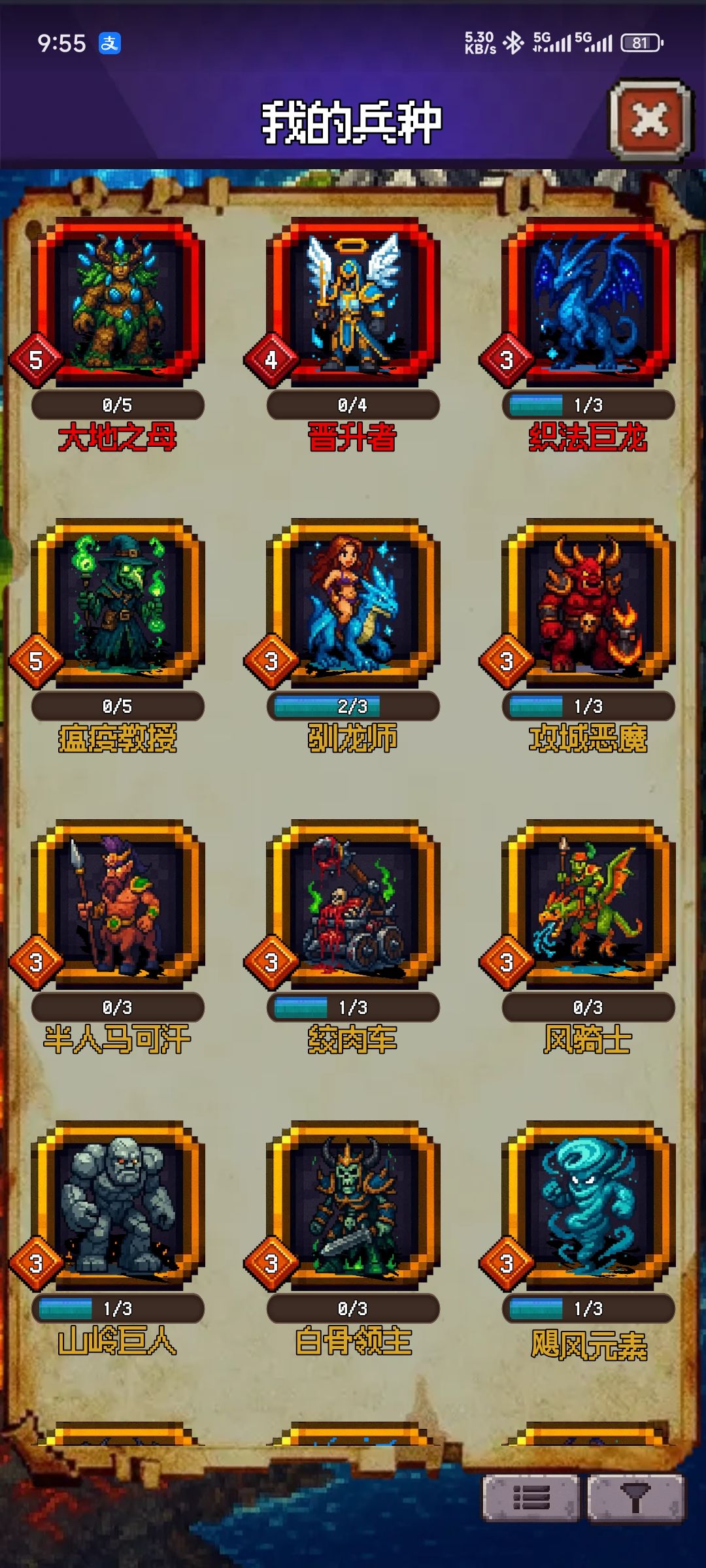 声望抽奖抽完了 1