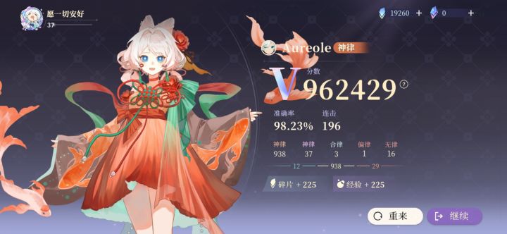这谱好好玩[表情_加油]截图
