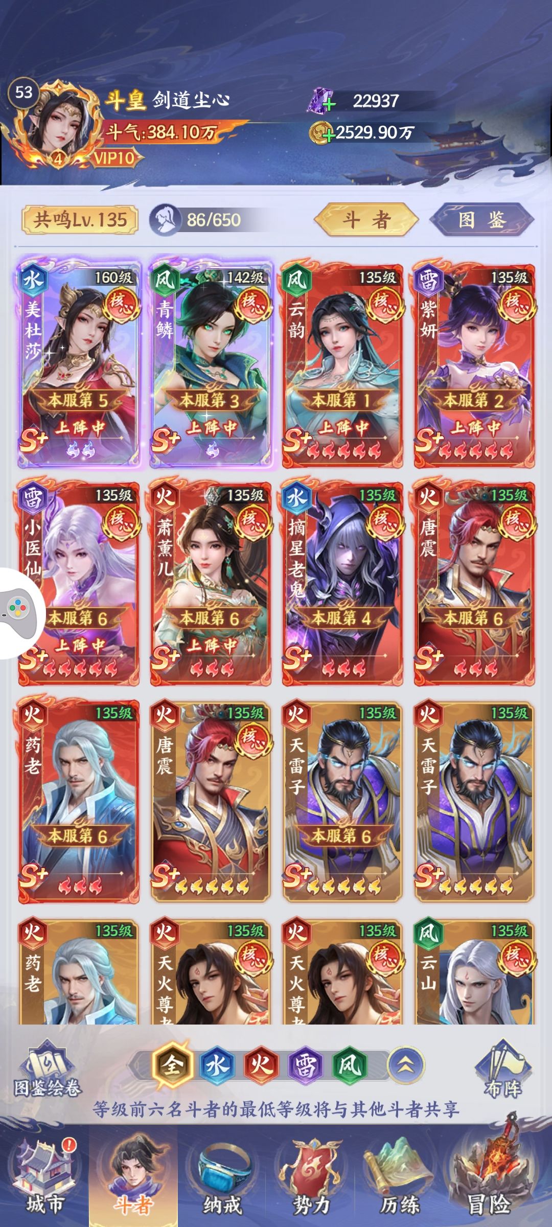 开服第三天,请各位大佬指教 1