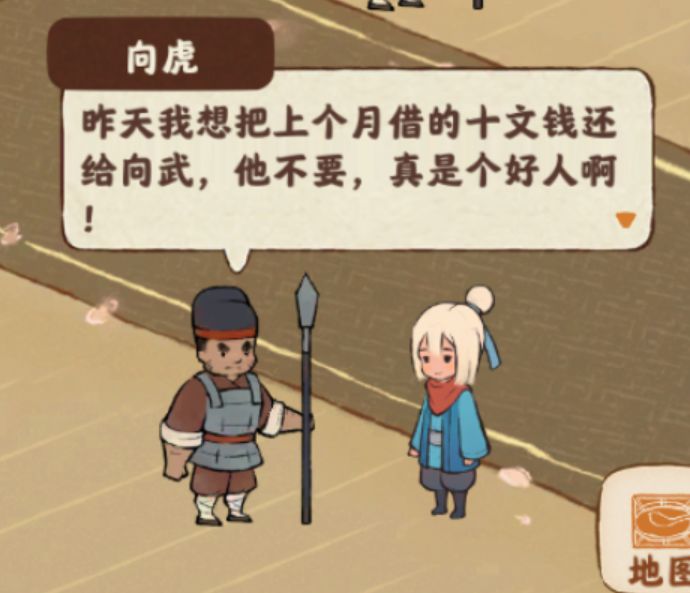 关于npc长得一模一样以至于他们彼此都分不清彼此(大雾 3