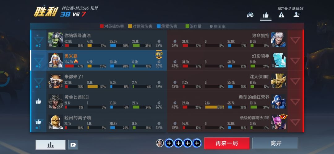 动态图片 4