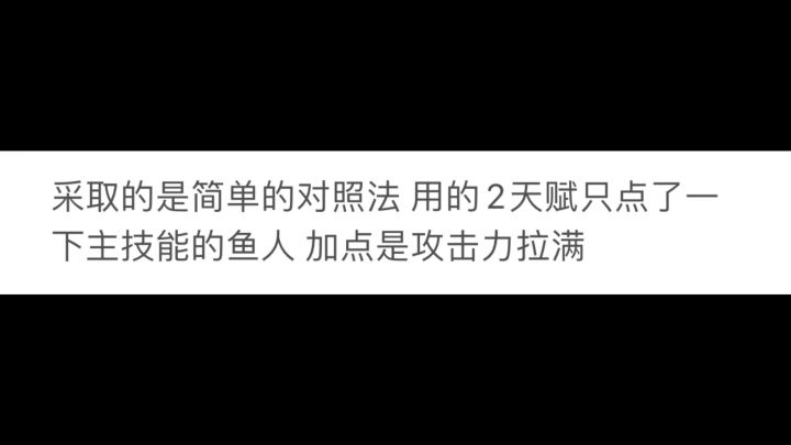 《关于笛子是否对符修生效这件小事》截图