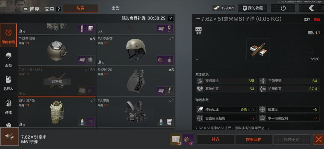 （土豆服务器）几个月前_几个月后？ 3