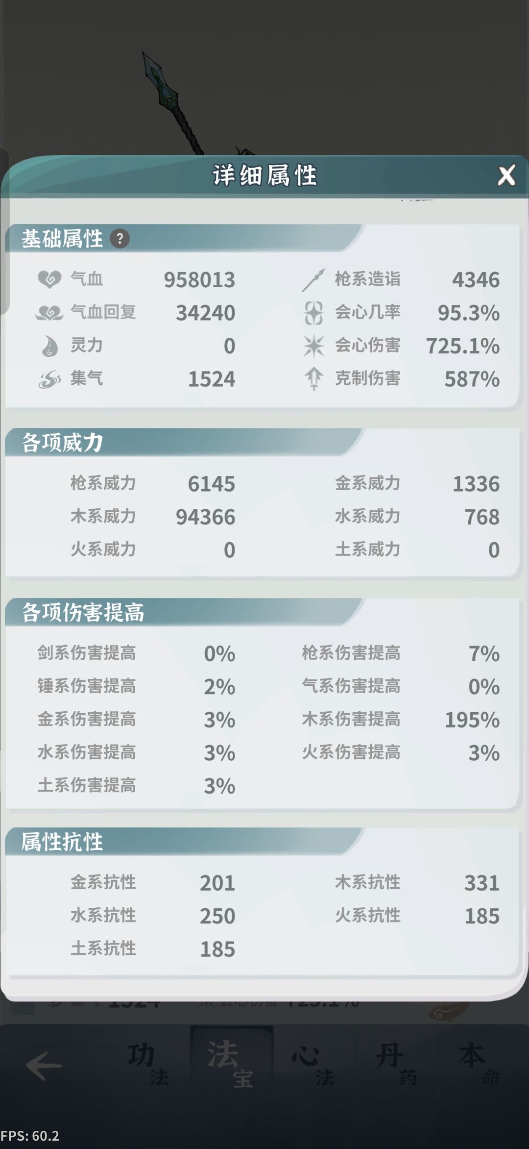 过不了答复 8