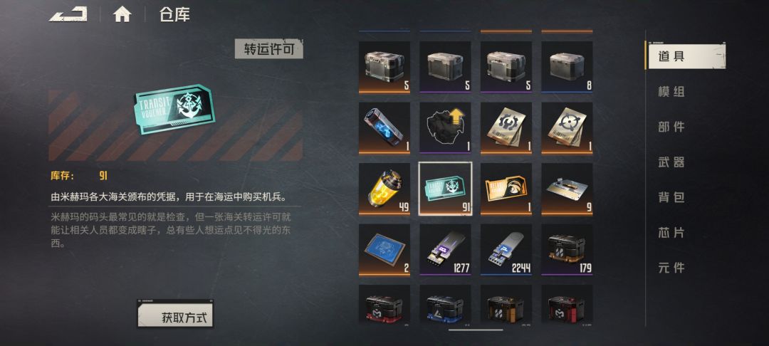 动态图片 3