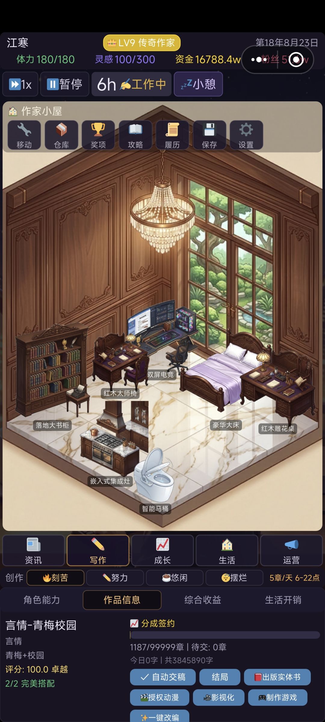 动态图片 2