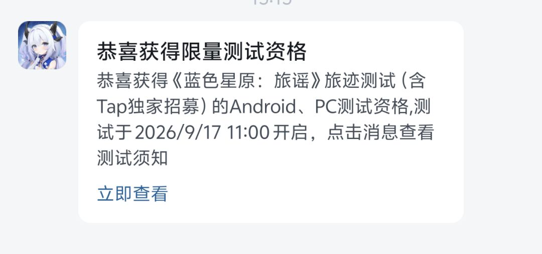 哇去,这个是啥 1