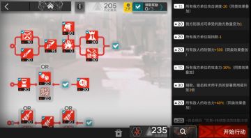 【弧光作战】联邦监狱、熔炉检修口摆完挂机-危机合约轮换测试地