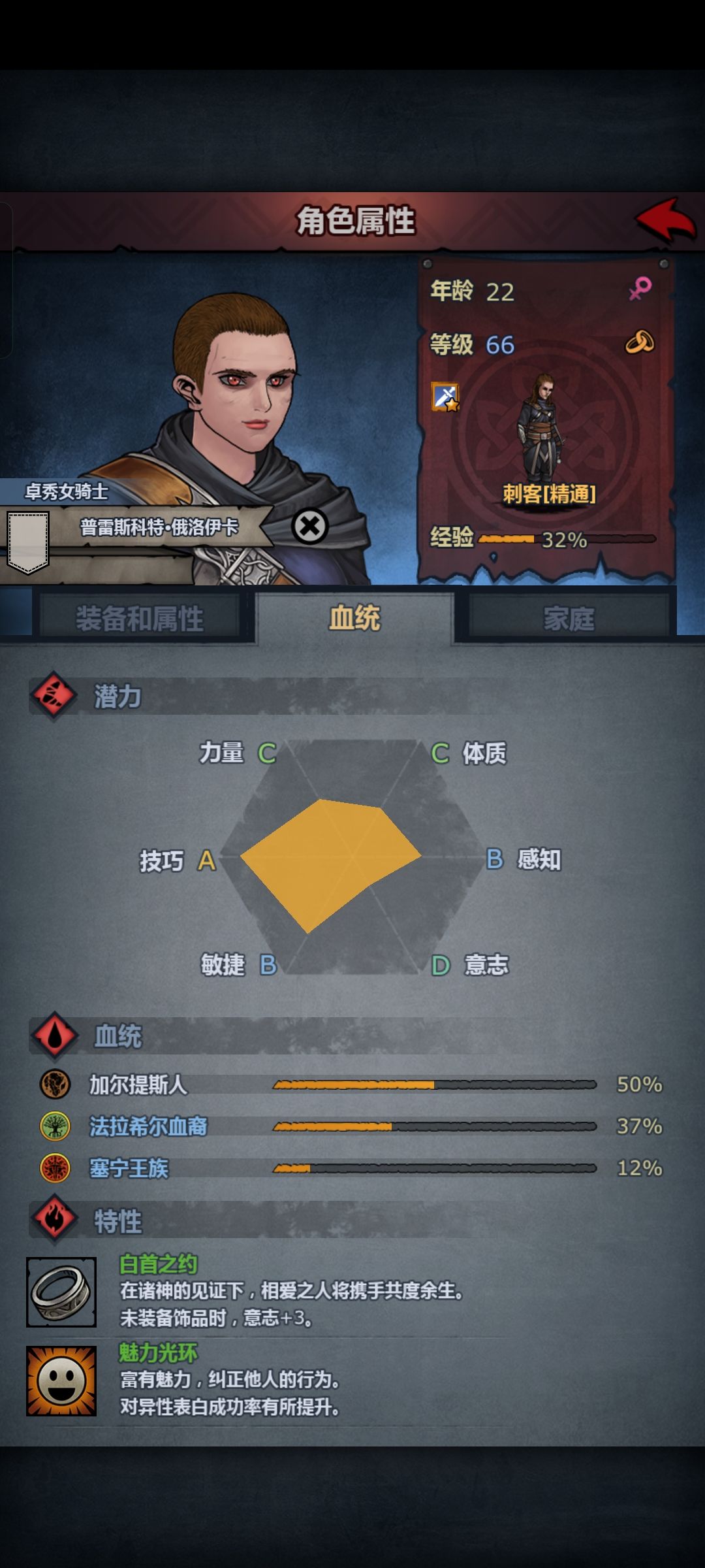 这夭折概率这么大吗? 3