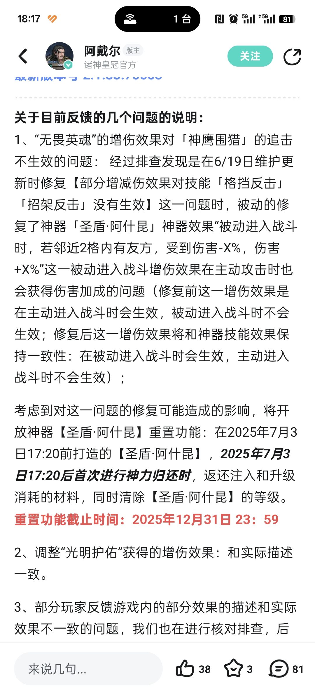 改了,挺好 1