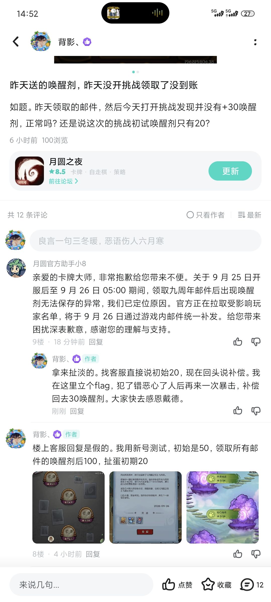 这个图看到了吧。我预言再恶心一波 1