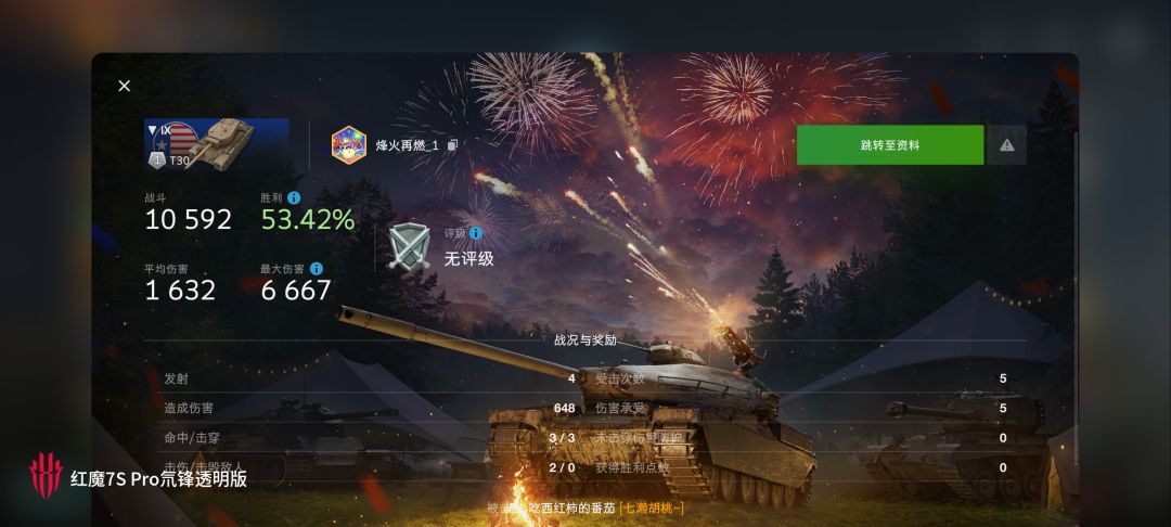 动态图片 15
