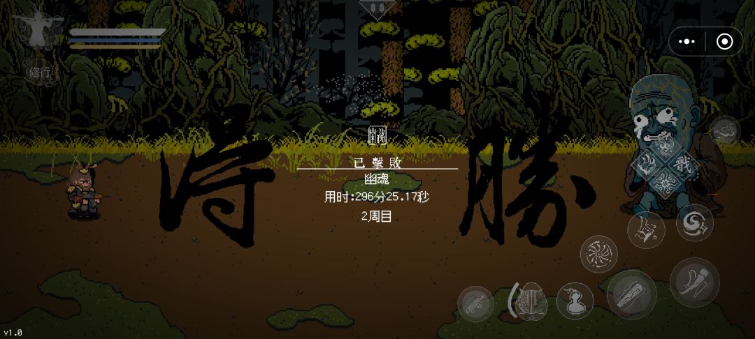 金池长老截图