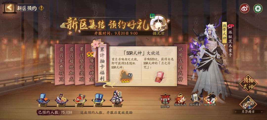 这个就是周年服吗 1