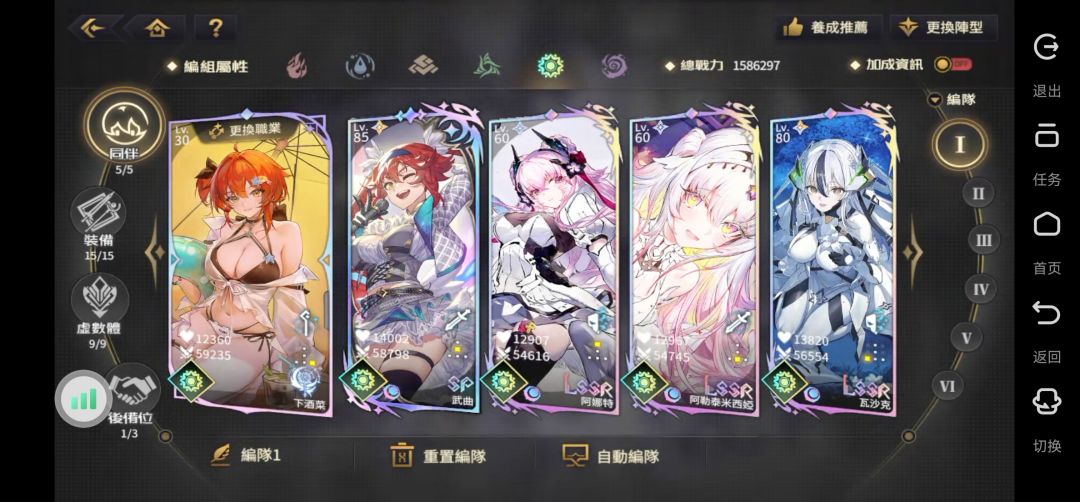 萌新玩了快4个月纪念一下 1