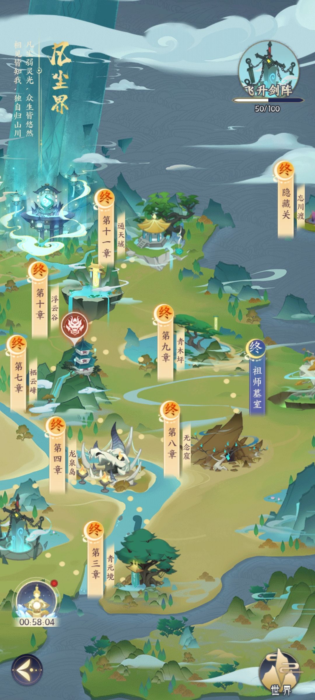 乙木之息在哪里啊?求问 1