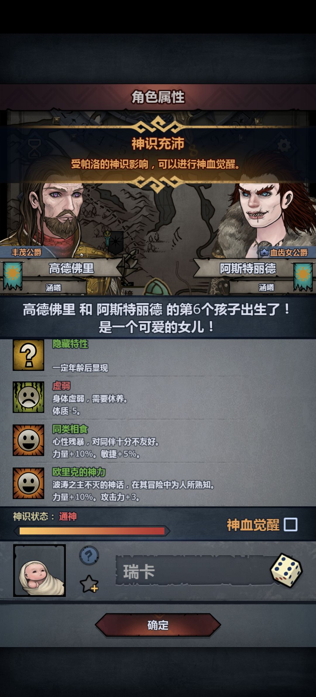 一天上来零进度 2