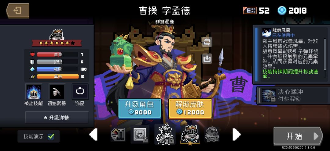 凉屋你是想逗我笑吗? 4